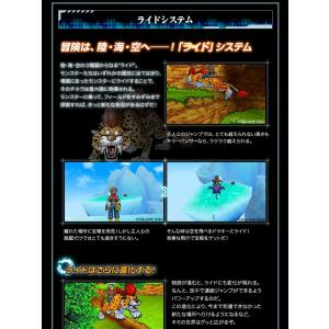 [メール便OK]【新品】【3DS】ドラゴンクエ...の詳細画像4