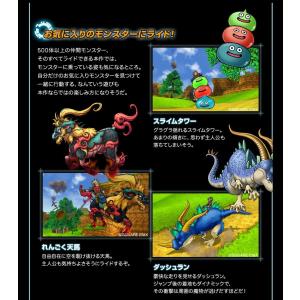 [メール便OK]【新品】【3DS】ドラゴンクエ...の詳細画像5