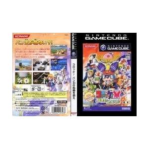 ゲームキューブソフトコロッケの商品一覧 通販 Yahoo ショッピング