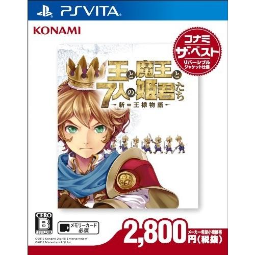 [メール便OK]【新品】【PSV】【BEST】王と魔王と7人の姫君たち〜新・王様物語〜コナミ・ザ・ベ...