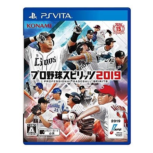 [メール便OK]【新品】【PSV】プロ野球スピリッツ2019 [PSVita版][在庫品]