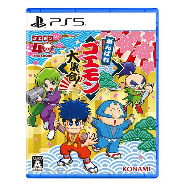 オリ特付【07/02発売日お届け☆予約】【新品】【PS5】がんばれゴエモン大集合！ [PS5版]★浅...