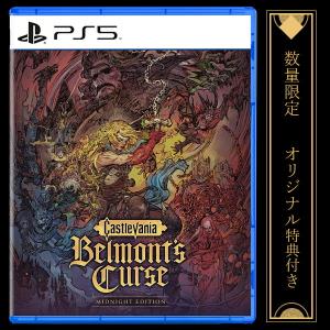 Castlevania: Belmont’s Curse特典付の高価買取価格