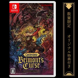 Castlevania: Belmont’s Curse [Switch版]の高価買取価格