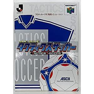 【訳あり新品】【N64】Jリーグ タクティクス・サッカー[お取寄せ品]｜asakusa-mach