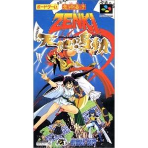 SFC】 鬼神童子ZENKI 天地鳴動 - 最安値・価格比較 - Yahoo!ショッピング