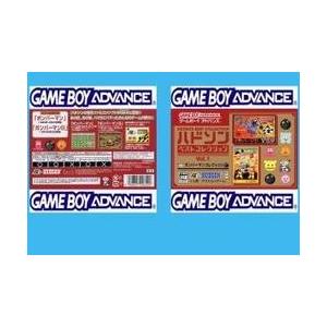 GBA】 ハドソンベストコレクション Vol.1 ボンバーマンコレクション  