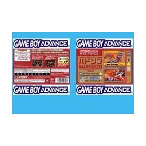 ハドソンベストコレクション Vol.2 ロードランナーコレクション シュウォッチも付いてお得！ GBA用ゲーム『ハドソンベスト