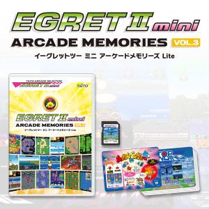 【新品】【ETC_G】イーグレットツーミニ アーケードメモリーズVOL3　Lite[在庫品]