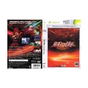 [メール便OK]【新品】【Xbox】紅の海〜Crimson Sea〜【プラチナコレクション】[お取寄せ品]｜asakusa-mach