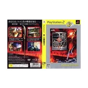 [メール便OK]【訳あり新品】【PS2】【BEST】真・三国無双3 Play station2 The BEST[お取寄せ品]｜asakusa-mach