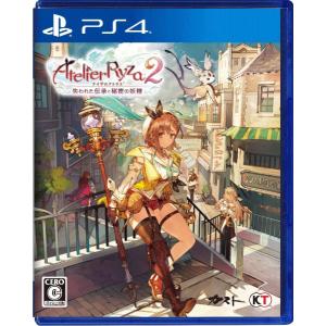 【PS4】 ライザのアトリエ2 ～失われた伝承と秘密の妖精～ [通常版]の商品画像