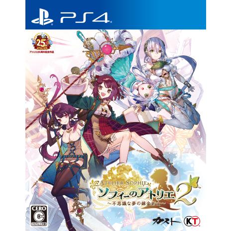 [メール便OK]【新品】【PS4】ソフィーのアトリエ2 〜不思議な夢の錬金術士〜[在庫品]