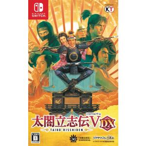 [メール便OK]【新品】【NS】太閤立志伝V DX[在庫品]の買取情報