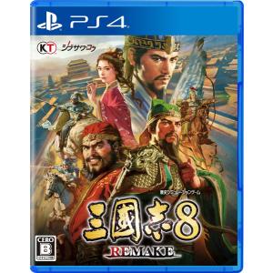 在庫あり【新品】【PS4】三國志8 REMAKE｜浅草マッハ