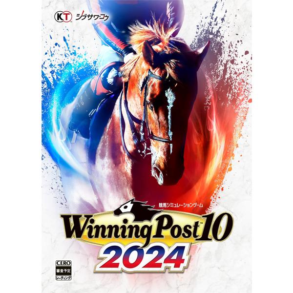 【即納可能】【新品】【PC】Winning Post 10 2024 プレミア厶ボックス［PC版］【...