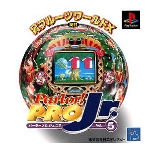 Parlor！PRO Jr.5 パチンコ実機の高価買取価格
