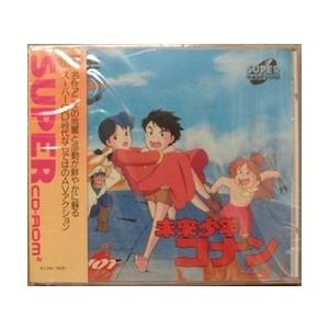 [OK]未来少年コナン[お取寄せ品]