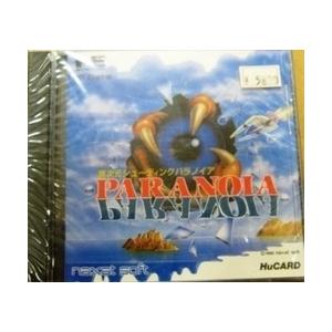 パラノイア/PCエンジン/一部付属品欠品