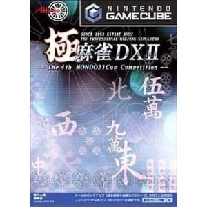 【GC】 極 麻雀DX2〜The 4th MONDO21Cup〜の商品画像