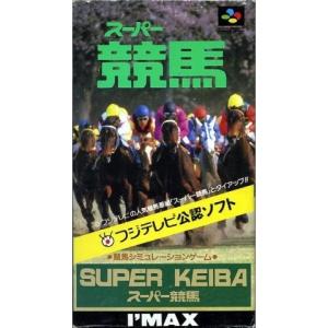 【訳あり新品】【SFC】スーパー競馬[お取寄せ品]｜asakusa-mach