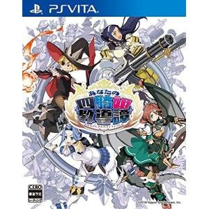 [新品】PSV あなたの四騎姫教導譚の買取情報