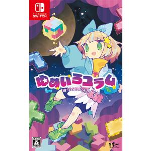 サクセス サクセス Switchゲームソフト はむぱふぇ ハムスターの