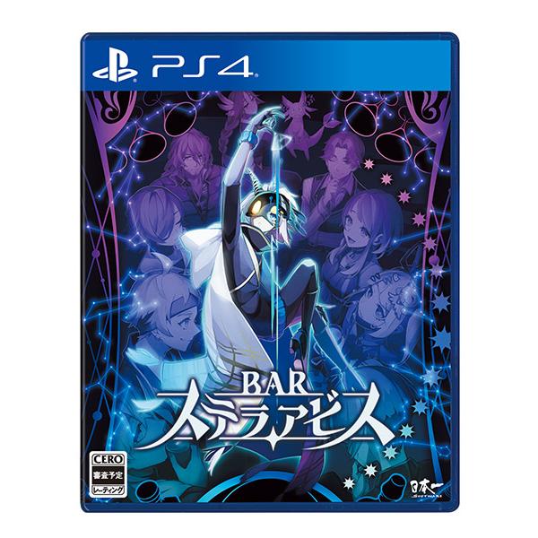 [メール便OK]【新品】【PS4】BAR ステラアビス［PS4版］[在庫品]