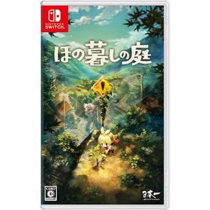新作 ほの暮らしの庭 Nintendo Switch 新品未使用特典付き Nintendo Switch 【即日出荷・新品】Nintendo ほの暮しの庭 051314