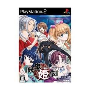 新品】【PS2】スカーレッドライダーゼクス 限定版[在庫品] : 浅草