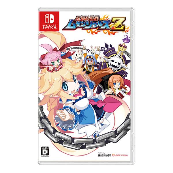 [メール便OK]【新品】【NS】圧倒的遊戯 ムゲンソウルズZ[在庫品]
