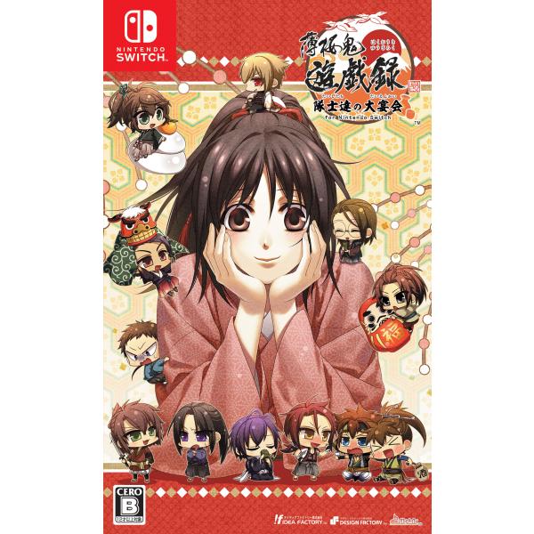 [メール便OK]【新品】【NS】薄桜鬼 真改 遊戯録　隊士達の大宴会 for Nintendo Sw...