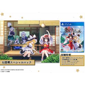 【06/06発売★予約】【新品】【PS4】東方スペルカーニバル 幻想郷スペシャルパック ［PS4版］[予約品]｜asakusa-mach