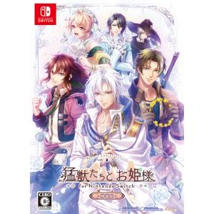 君は雪間に希う 限定版 Nintendo Switch : らしんばん通販 Yahoo