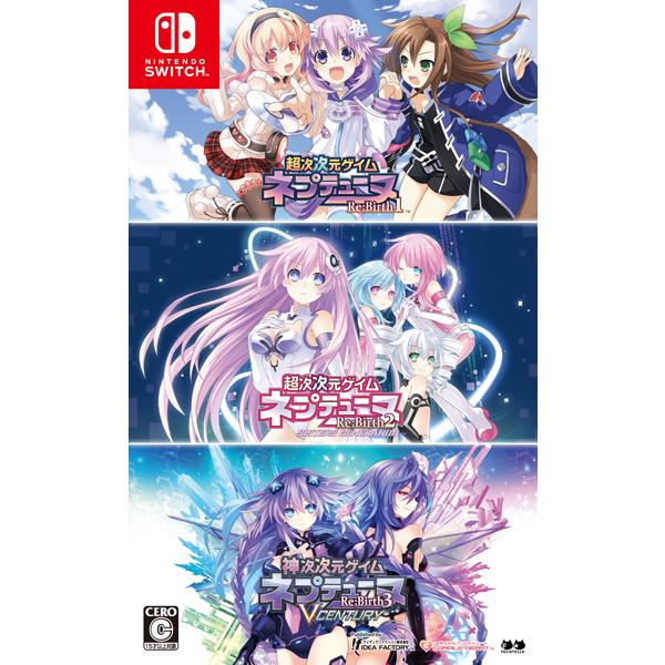 【05/23発売★予約】【新品】【NS】ネプテューヌ Re；Birth123 トリプルパック[予約品...