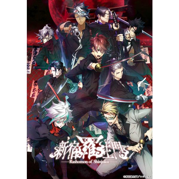 【08/08発売★予約】【新品】【NS】新宿羅生門 ―Rashomon of Shinjuku― 特...