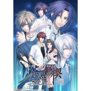 新品】Switch 夢幻戦士ヴァリス Memorial Collection : アーク