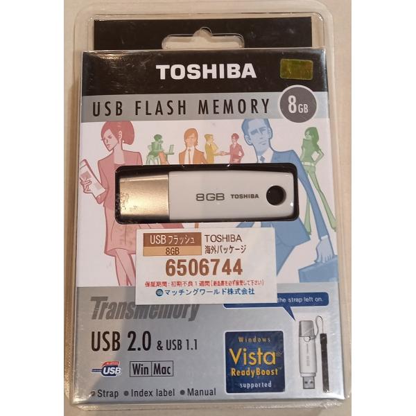 [メール便OK]【新品】TOSHIBA USBフラッシュメモリー 8GB リテール [6506744...