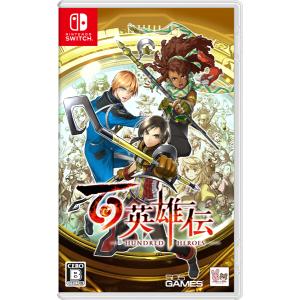 [メール便OK]【新品】【NS】百英雄伝［Switch版］[在庫品]｜asakusa-mach