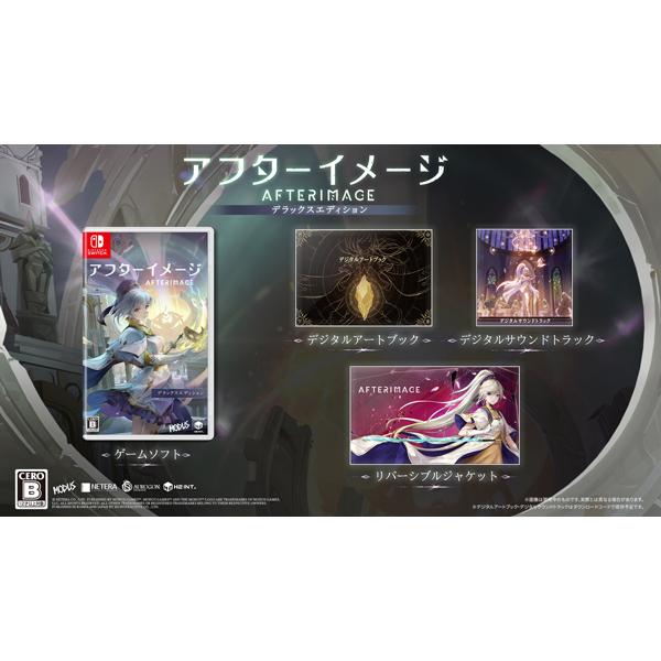 [メール便OK]【新品】【NS】アフターイメージ : デラックスエディション［Switch版］[在庫...