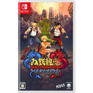[新品未開封 シュリンク付き] Switch 任天堂 ダブルドラゴンコレクション Amazon.co.jp: ダブルドラゴンコレクション【Amazon.co.jp限定