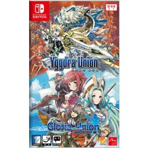 ユグドラ＋グロリア ユニオンズ リマスターコレクション