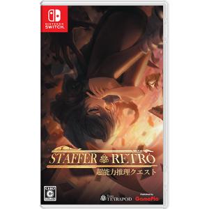 【07/23発売日前日出荷★予約】[メール便OK]【新品】【NS】Staffer Retro: 超能力推理クエスト