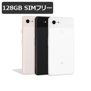 【即納可能】【新品・未使用】  Google Pixel 3 XL 128GB SIMフリー 白ロム 【ブラック / ホワイト / ピンク】【送料無料※沖縄除く】｜asakusa-mach