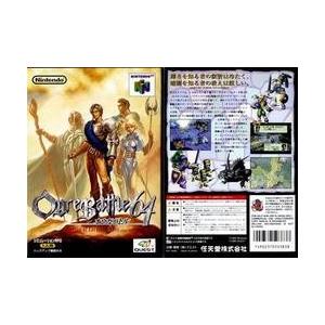 宅配便限定 中古 N64 オウガバトル64 Person Of Lordly Caliber U 浅草マッハ 通販 Yahoo ショッピング