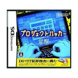 [メール便OK]【中古】【DS】プロジェクトハッカー覚醒[お取寄せ品]｜asakusa-mach