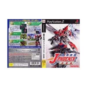タカラトミー（TAKARA TOMY） [メール便OK]【中古】【PS2】機甲兵団J