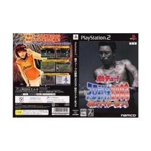 [メール便OK]【中古】【PS2】熱チュー!プロ野球2003 秋のナイターまつり[在庫品]