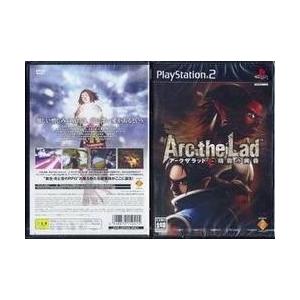 [メール便OK]【中古】【PS2】アークザラッド【通常版】精霊の黄昏[お取寄せ品]｜asakusa-mach