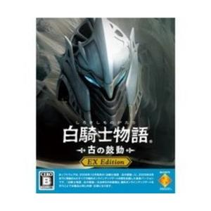 [メール便OK]【中古】【PS3】白騎士物語-古の鼓動-EX Edition[お取寄せ品]｜asakusa-mach